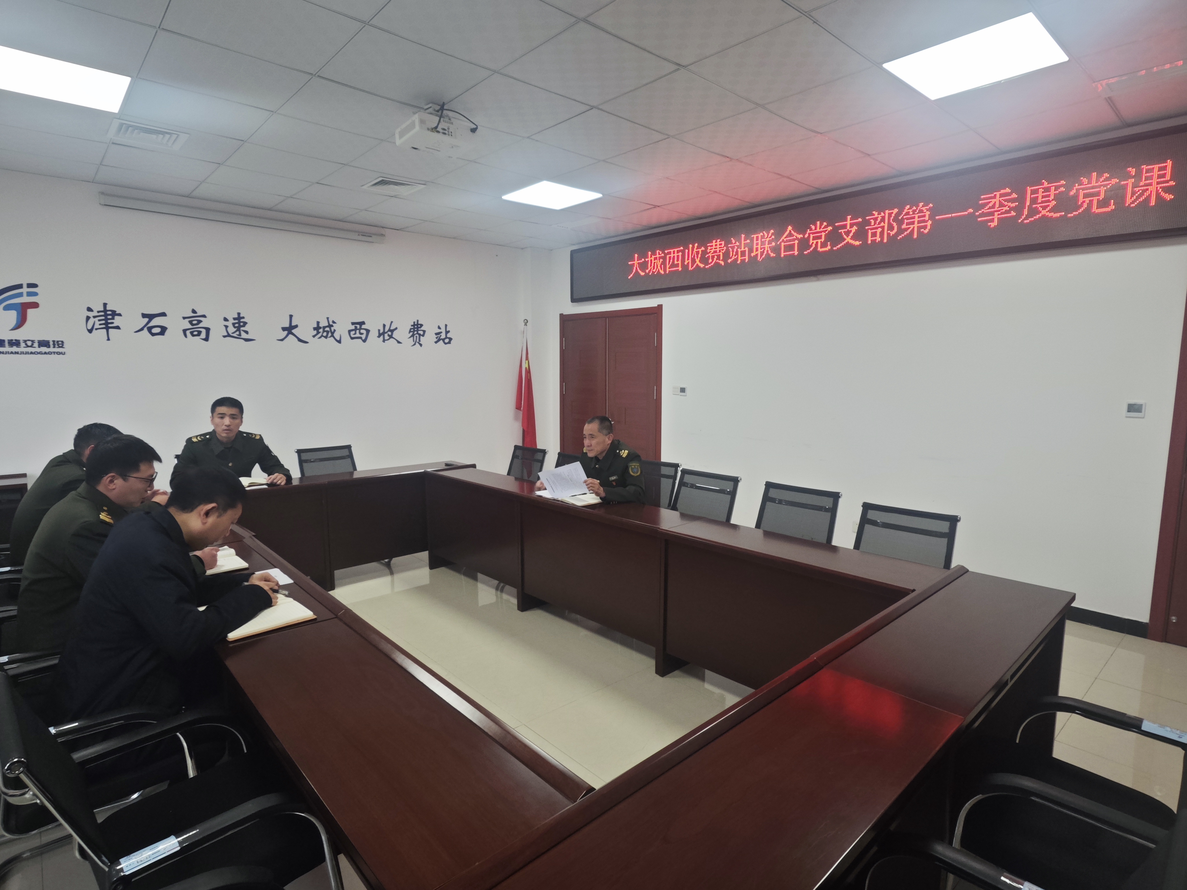 党课.jpg
