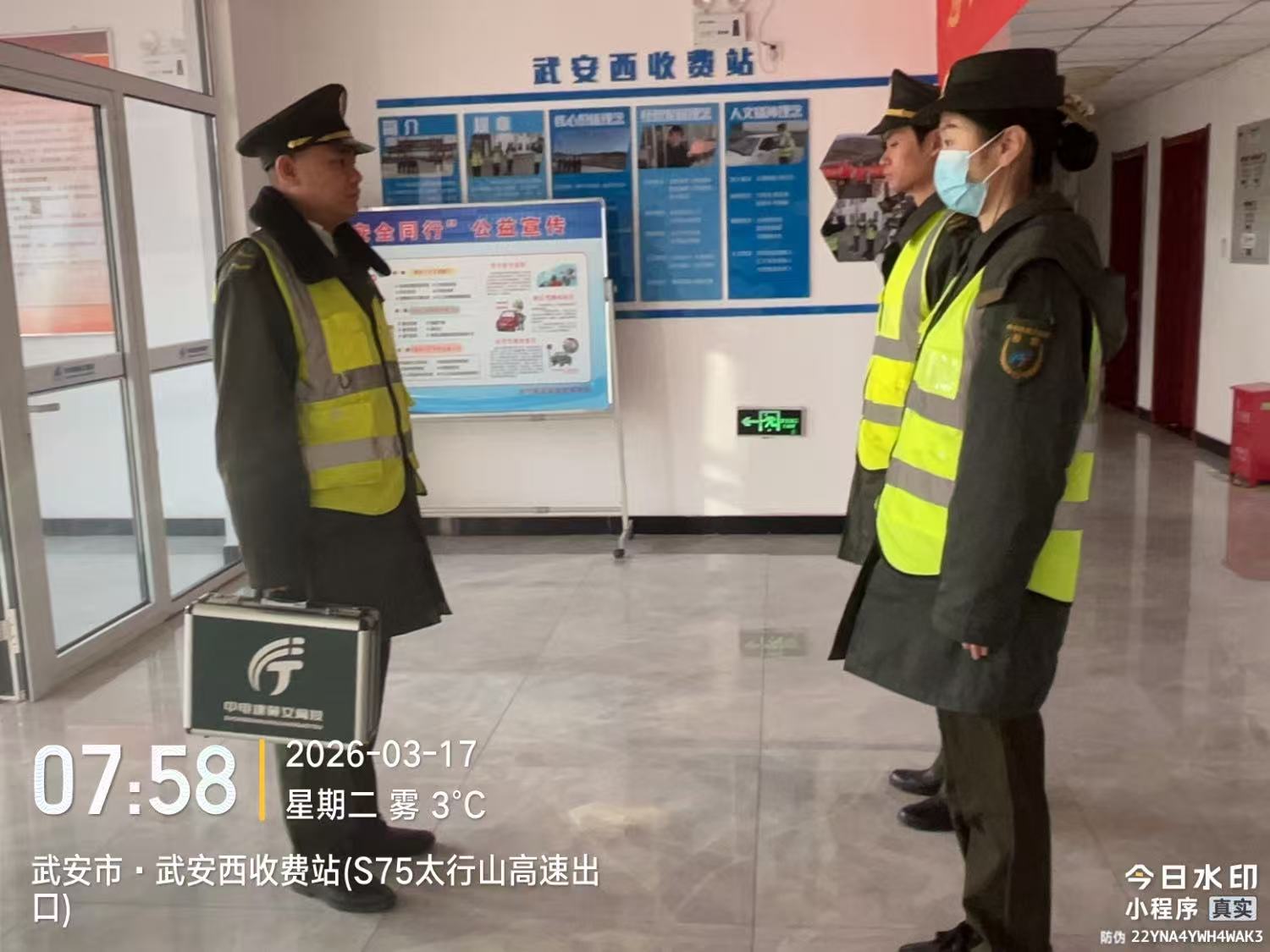 微信图片_20260317075811_7272_155.jpg