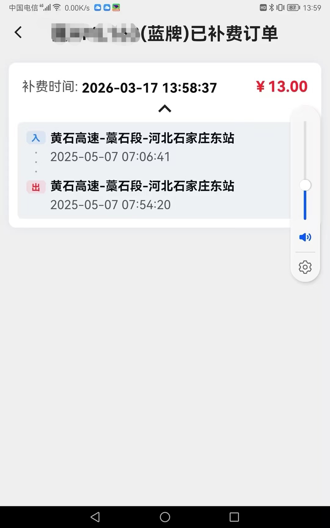 55ce86c82f6a1a4ba059f52bb6e808cf.jpg