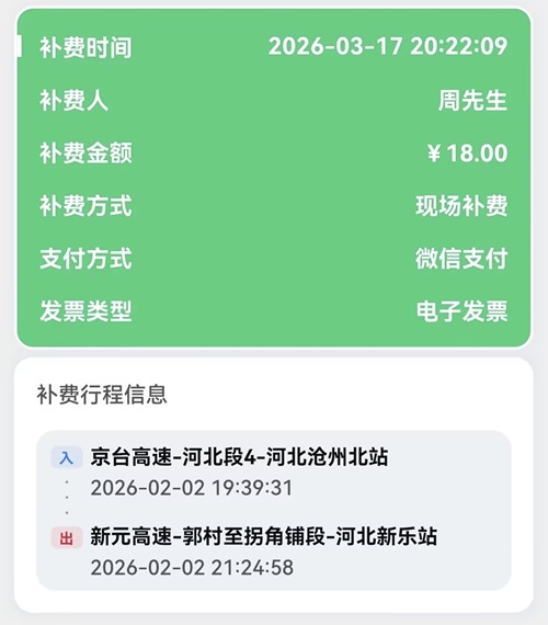 微信图片_20260318205543_337_33.jpg 微信图片_20260318205543_337_33.jpg