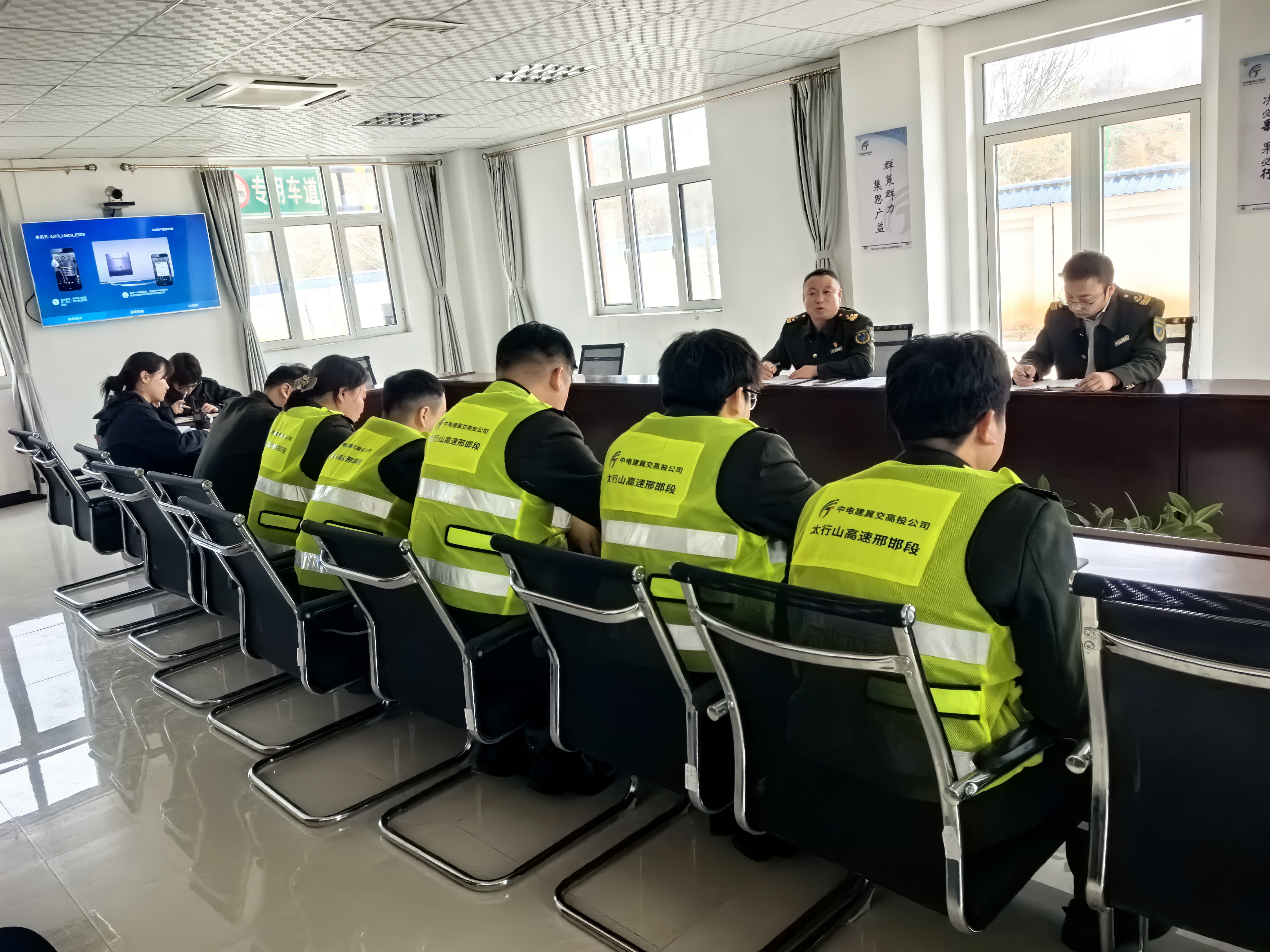 内丘北收费站党支部召开第一季度专题党课.jpg