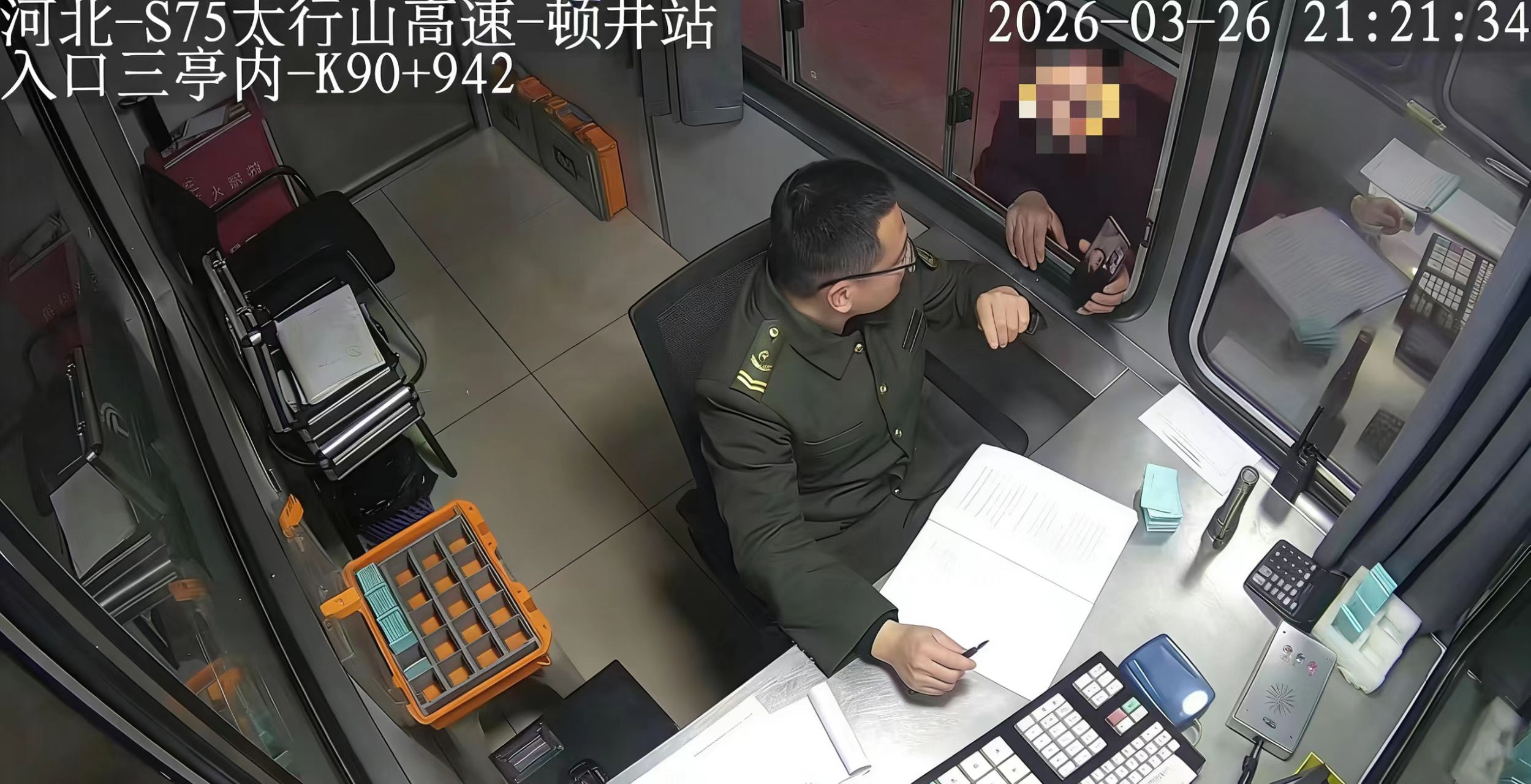 微信图片_20260326223236_76_44.jpg
