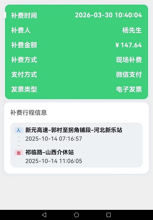微信图片_20260330123458_11_46.jpg